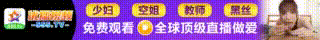 视频上方广告